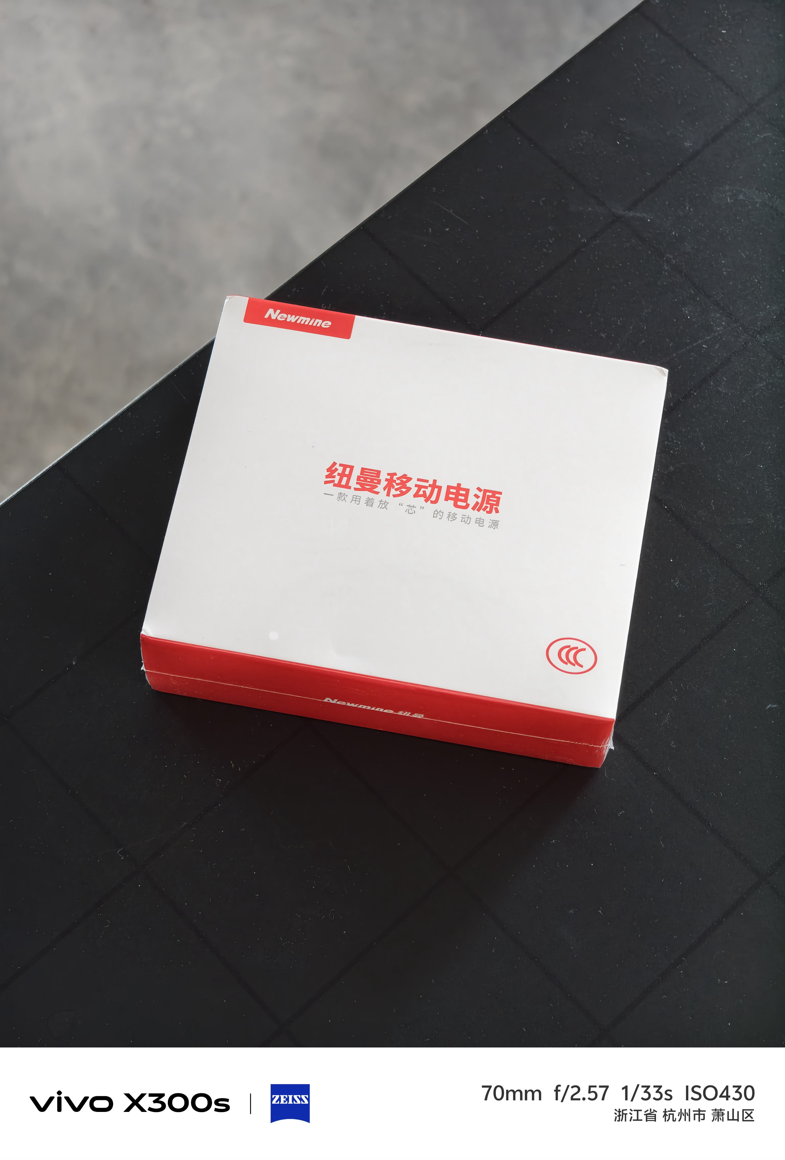 黎叔周末福利，抽屉里翻到的评论点赞，铁粉抽个移动电源10000mAh大容量，有3