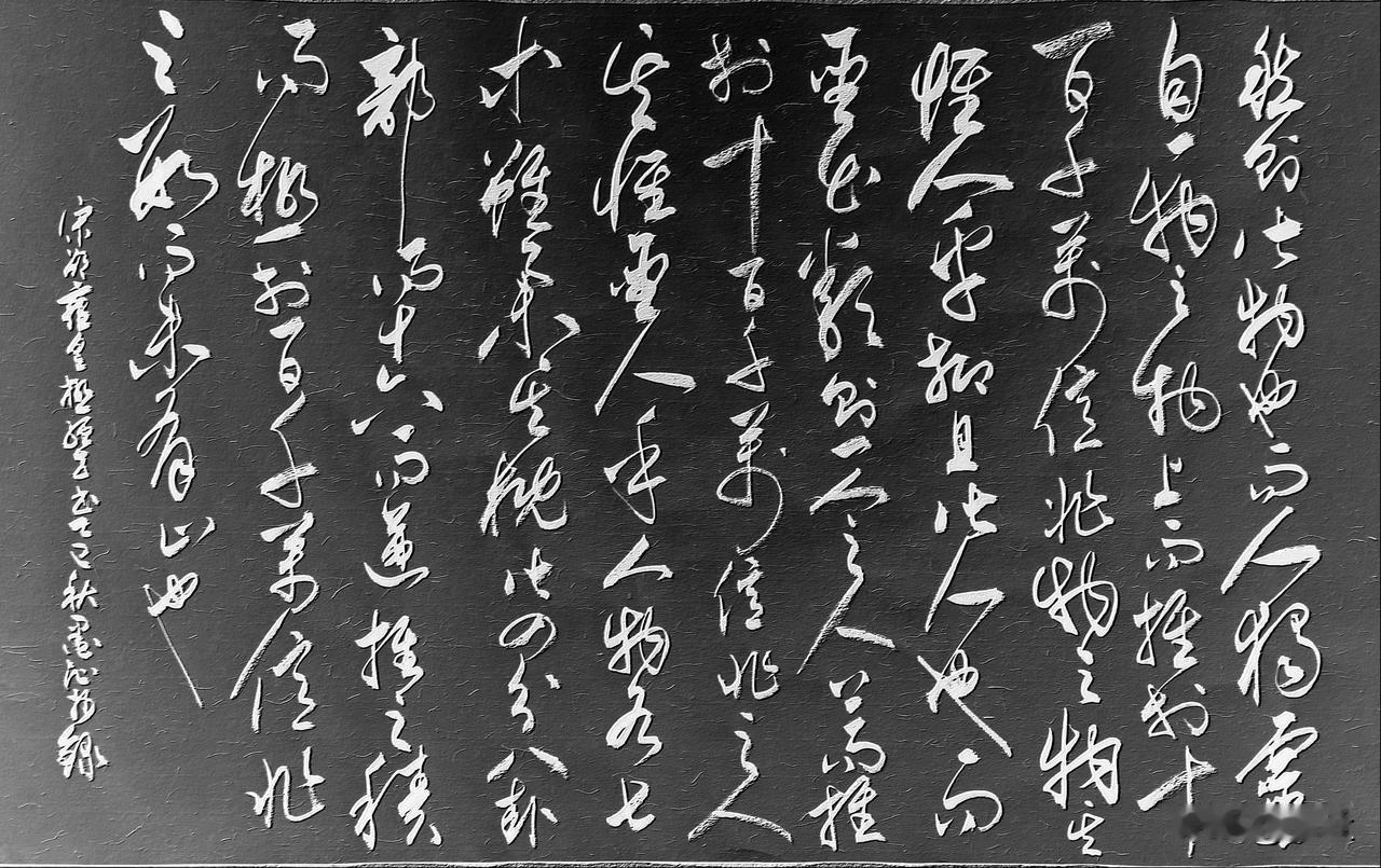 抄写宋-邵雍《皇极经世书·观物内篇(节选) 》二
[原文]
然则皆物也，而人独灵