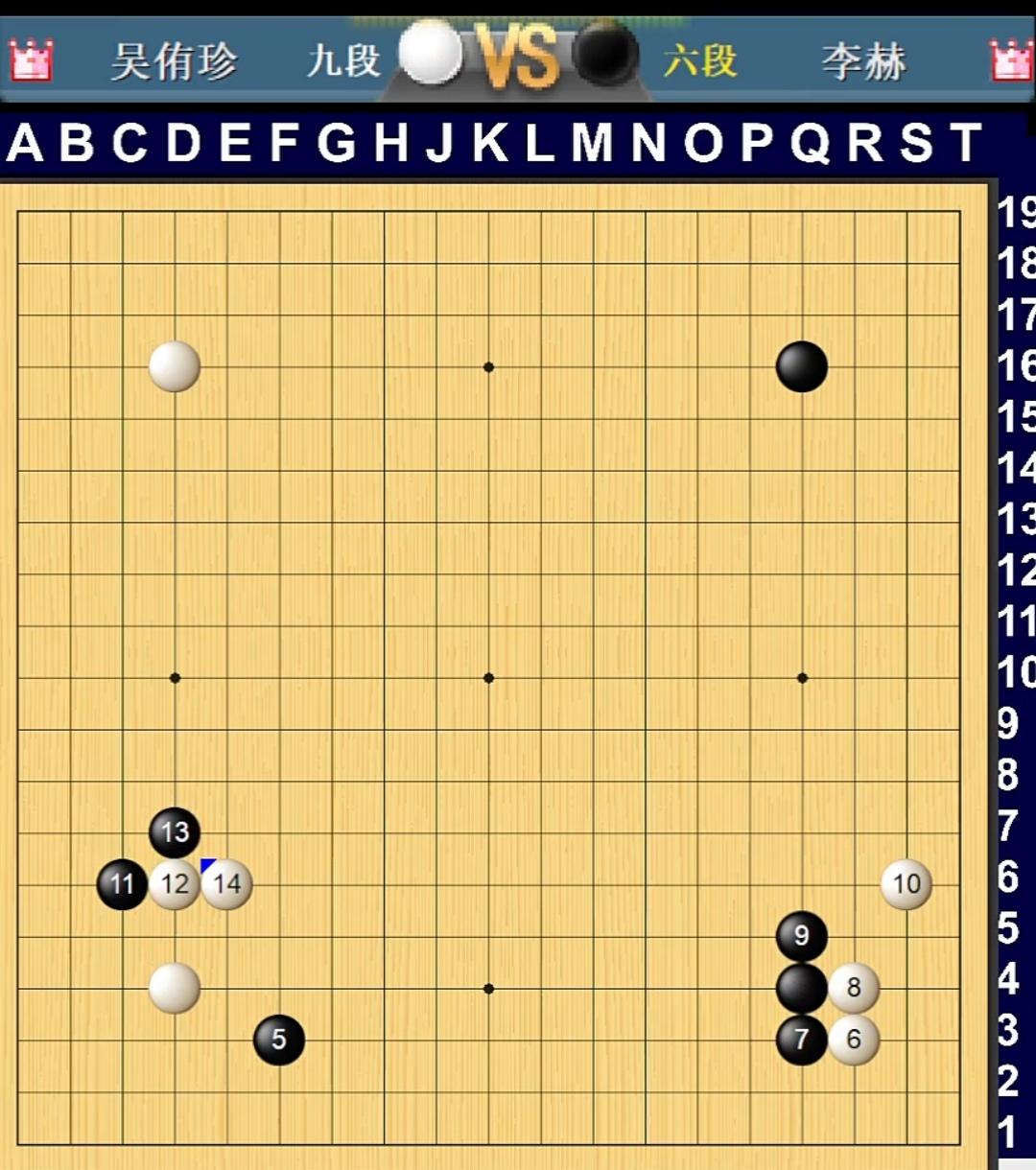 钝刀割肉    蚕食制胜

2026韩国NH女子围棋联赛常规赛（综合）赛，李赫六
