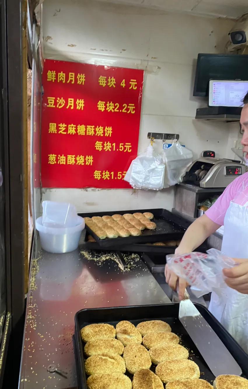 夏天天气热，不想做饭，买了20个酥烧饼，30元，花费1块5一个，咸甜各10个，吃