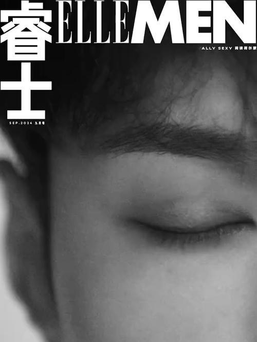 张艺兴已经集齐五大男刊两轮了？ ​​​