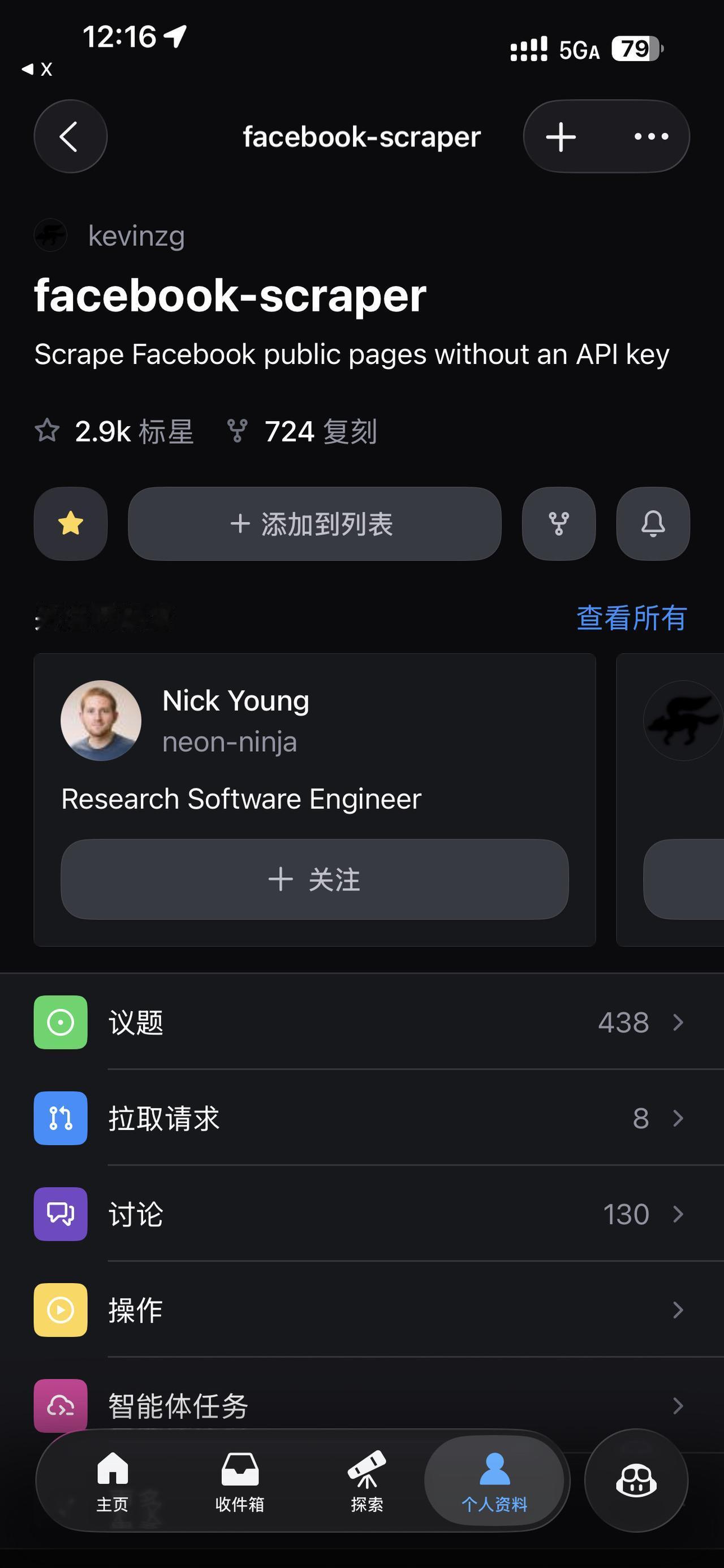 无需 API 密钥刮取 fb 公开页面