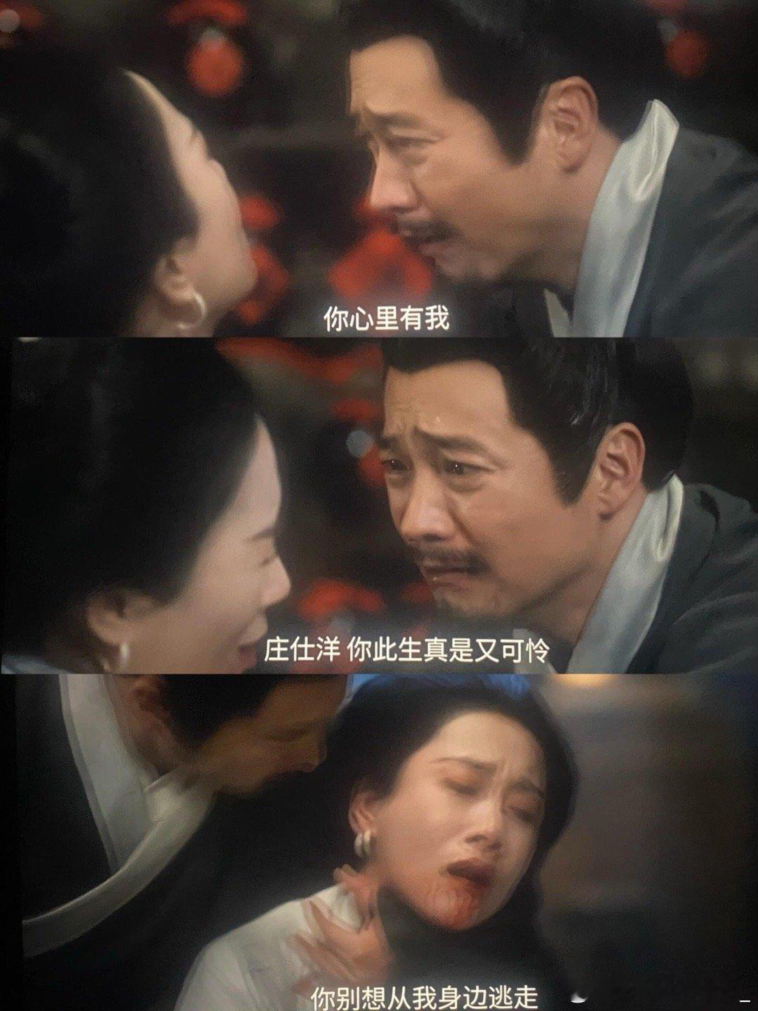 庄仕洋可以登顶本年度最恶毒的男人了他真是坏事做尽，变态又疯批啊！口口声说说爱妻，