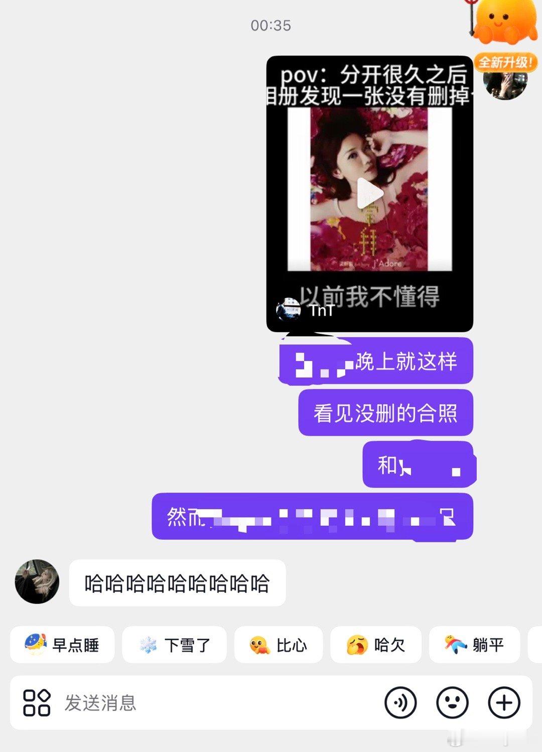 心疼你 晚上偷偷哭 