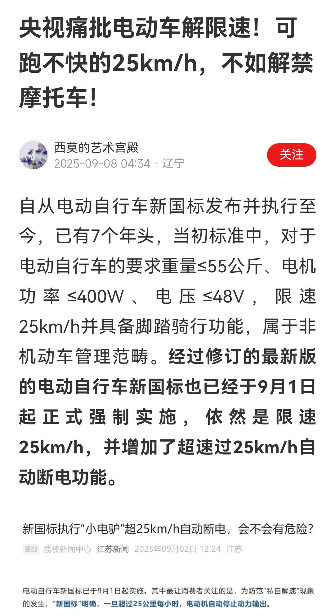 感觉像是带着脚镣上路，给你自由，你跑啊！