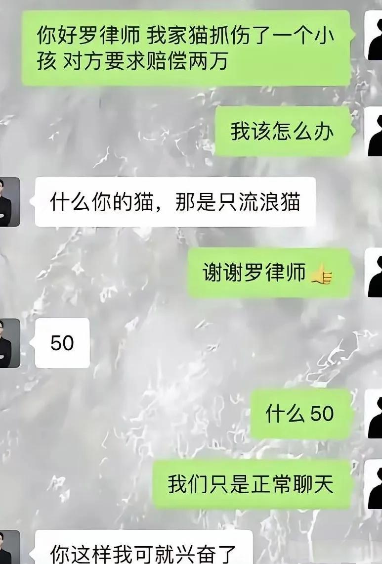 还跟律师耍心眼子，连50块都不舍得出，那可就真摊上事了！

从这件事可以看出，有