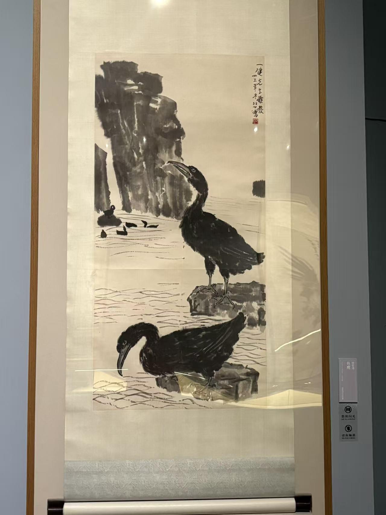 记录我的2026北京嘉德艺术中心大师画展