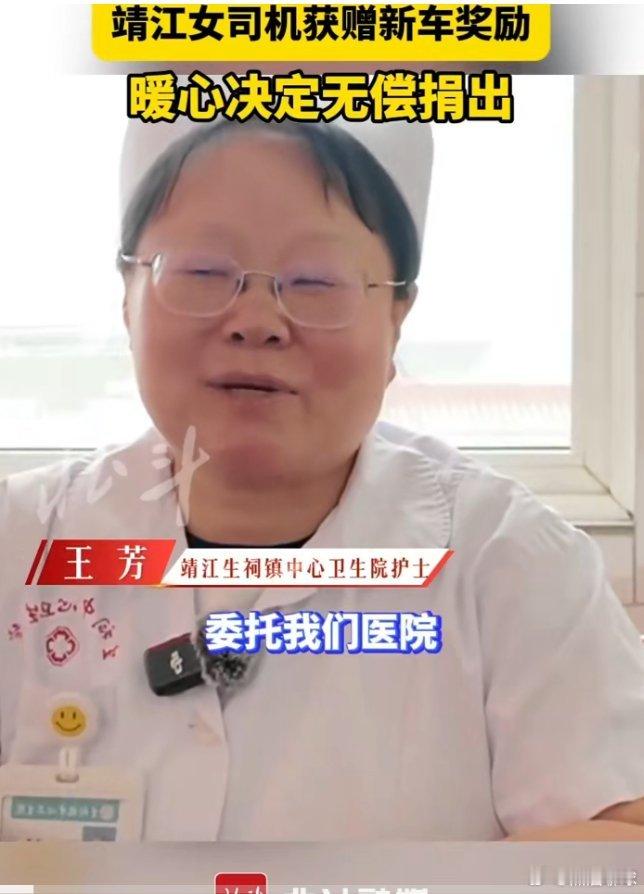 顶车救人女司机获赠现场捐新车上班是白衣天使，下班是天使在人间，不但有善举，善心更