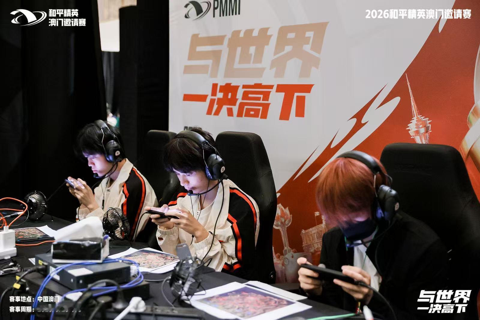 PEL燃竞澳邀PEL与世界一决高下 巅峰对决正式上演，赛场对抗强度拉满，看PEL