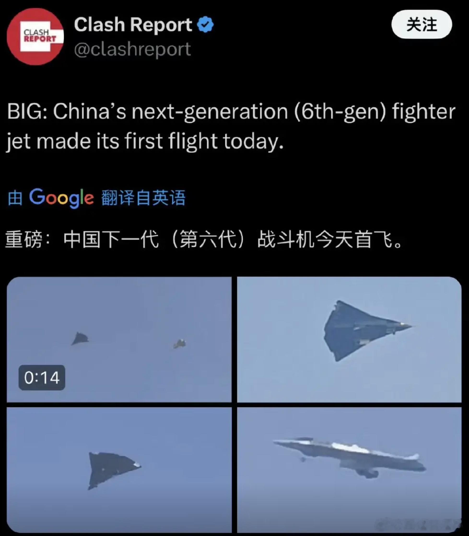 六代机首飞  刚刚发现，后台私信爆了。。。我是个汽车博猪，军事博主是之前的职业，