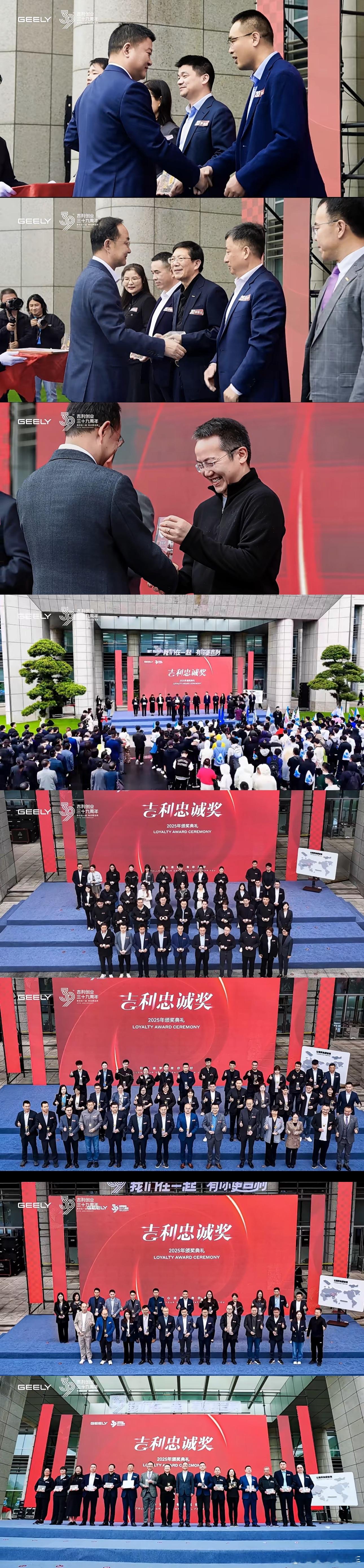 吉利创业 39 周年、迈向 300 万台年销，尤其是这几年的成长，还是有不少感慨