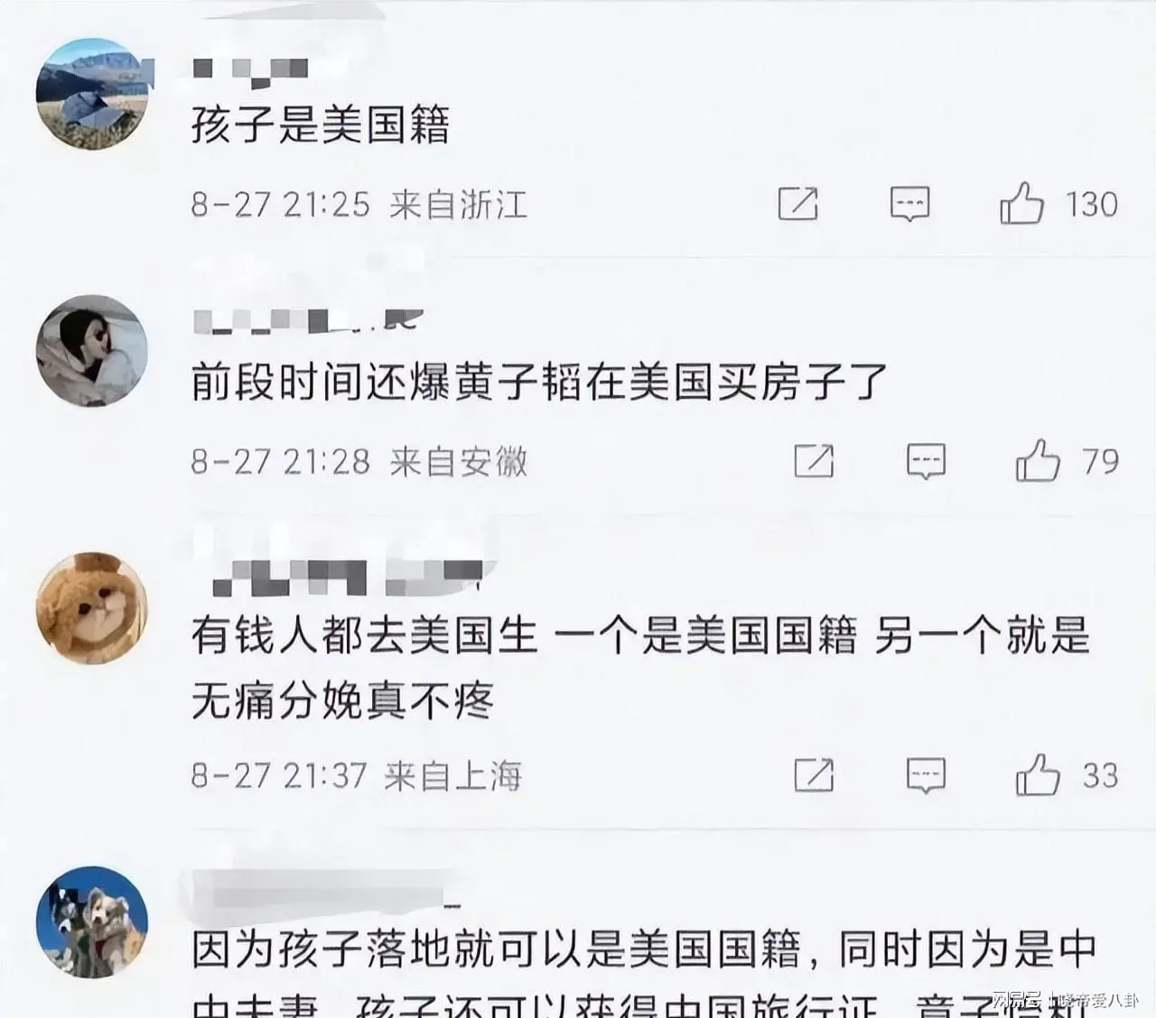 网传黄子韬徐艺洋产子时间线那个时候大家就已经开始在网上讨论孩子的事情了，就在去年