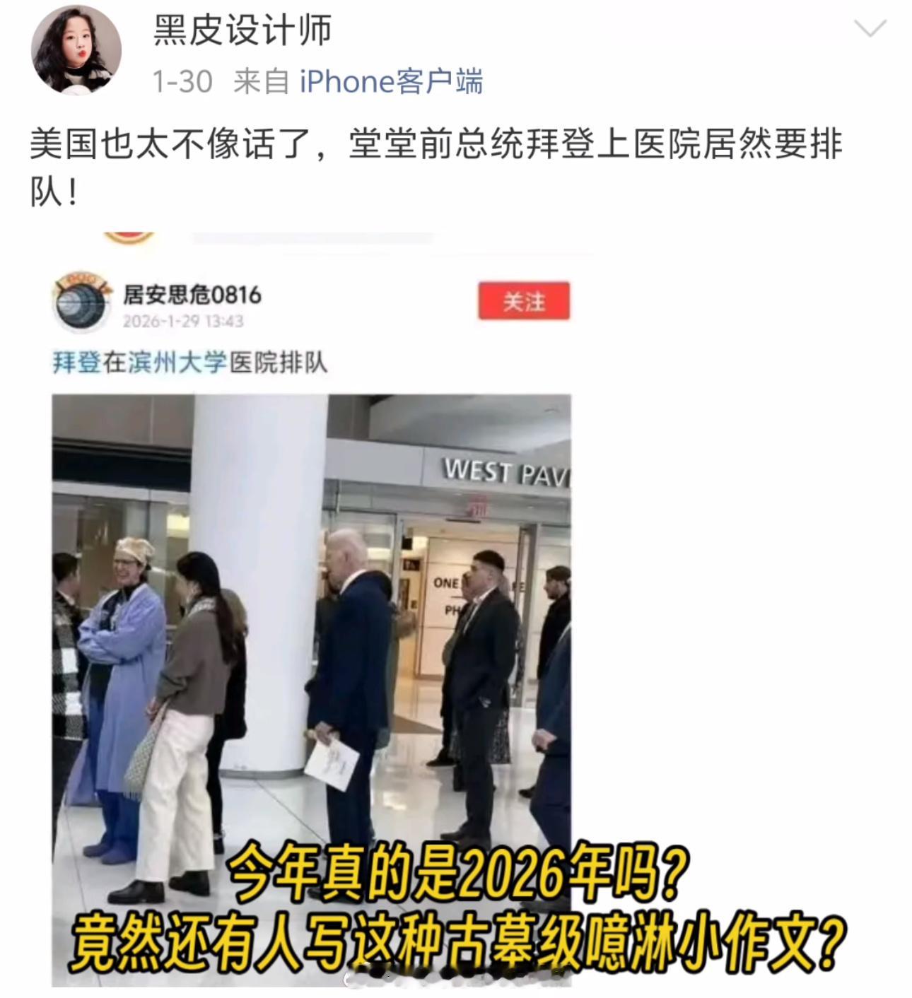 这年头这种帖子还有受众吗？