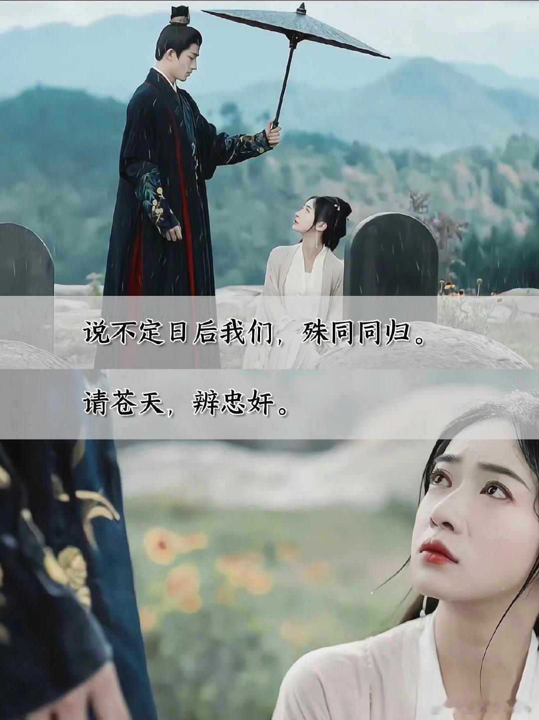 #国产剧成为两岸文化交流桥梁#对于这样的优质作品来说也是非常的值得一看，而且也只