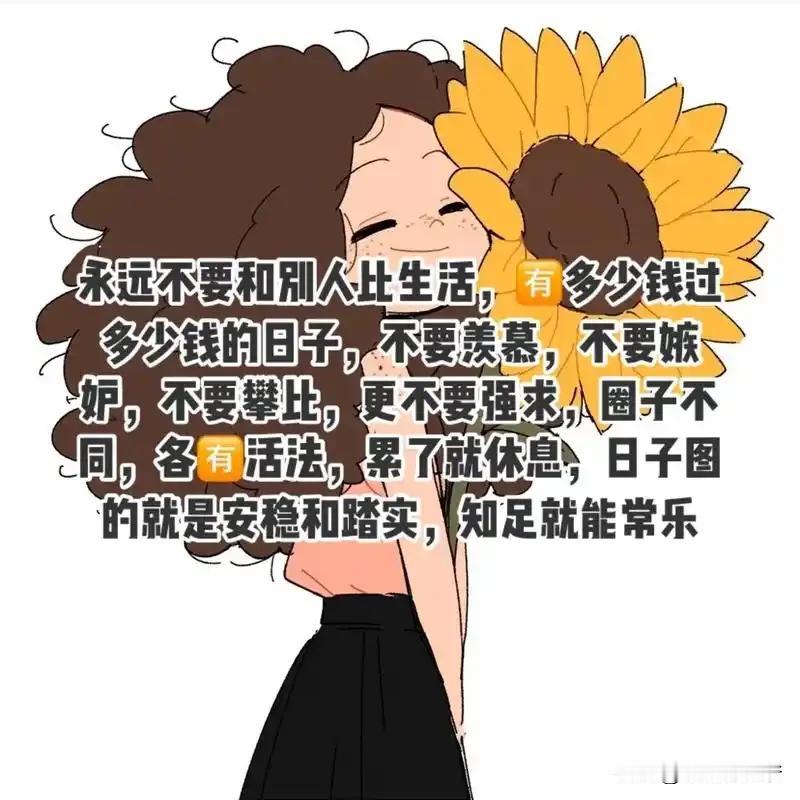 身边有个认识的人，当年武清130万买了个房子，现在还有几十万贷款没还，没工作了想