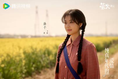 孙千红包 千总这波操作太圈粉啦！大方发红包，这格局直接拉满。咱就是说，谁能拒绝这