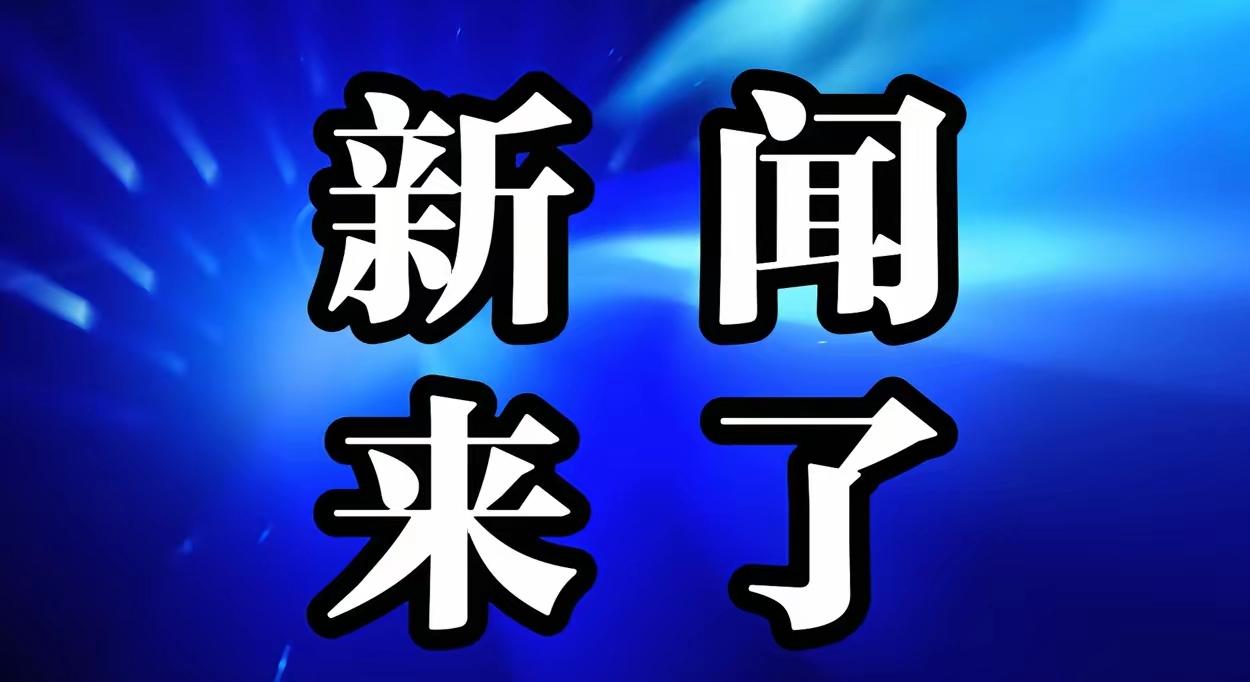 熊猫科技又一次刷新纪录！他们家首款5nm全功能空间计算MR芯片正式和大家见面了，