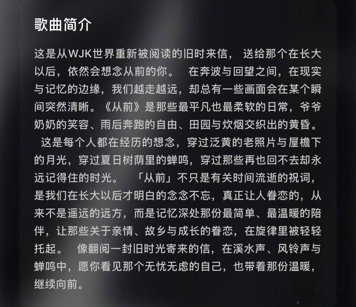 王俊凯不顾翻唱者死活四首新歌，翻唱难度好高。难的不是音高和旋律，而是声音里的质感