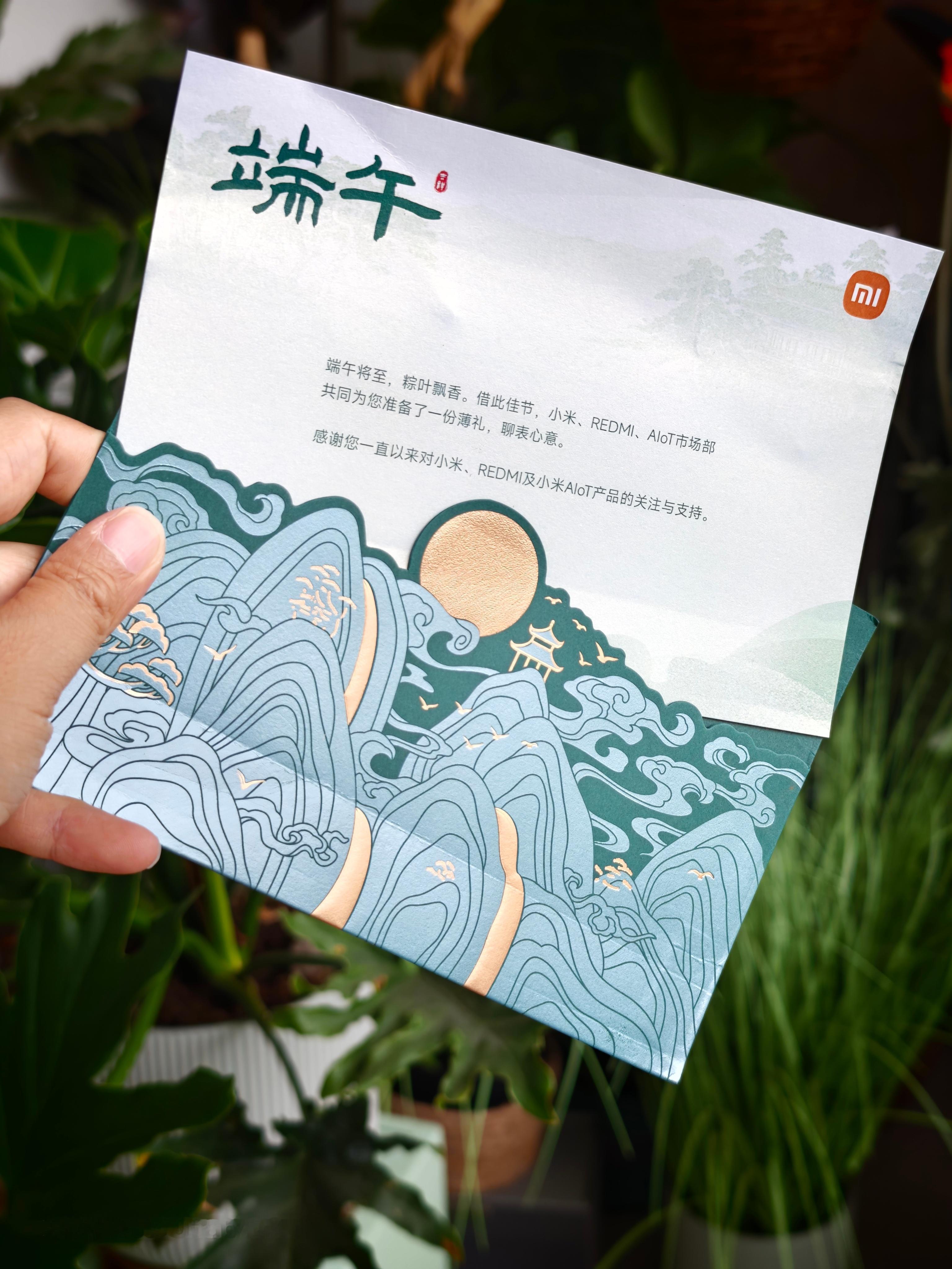 炎炎夏日，微风徐徐吹来，端午安康，小米手持风扇。清风拂面，心情如水，悠悠夏日，惬
