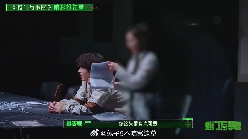 刘宇宁被张凌赫说可爱那一刻眼神飘忽，像是想反驳又舍不得。丁程鑫米老鼠声线念"这是