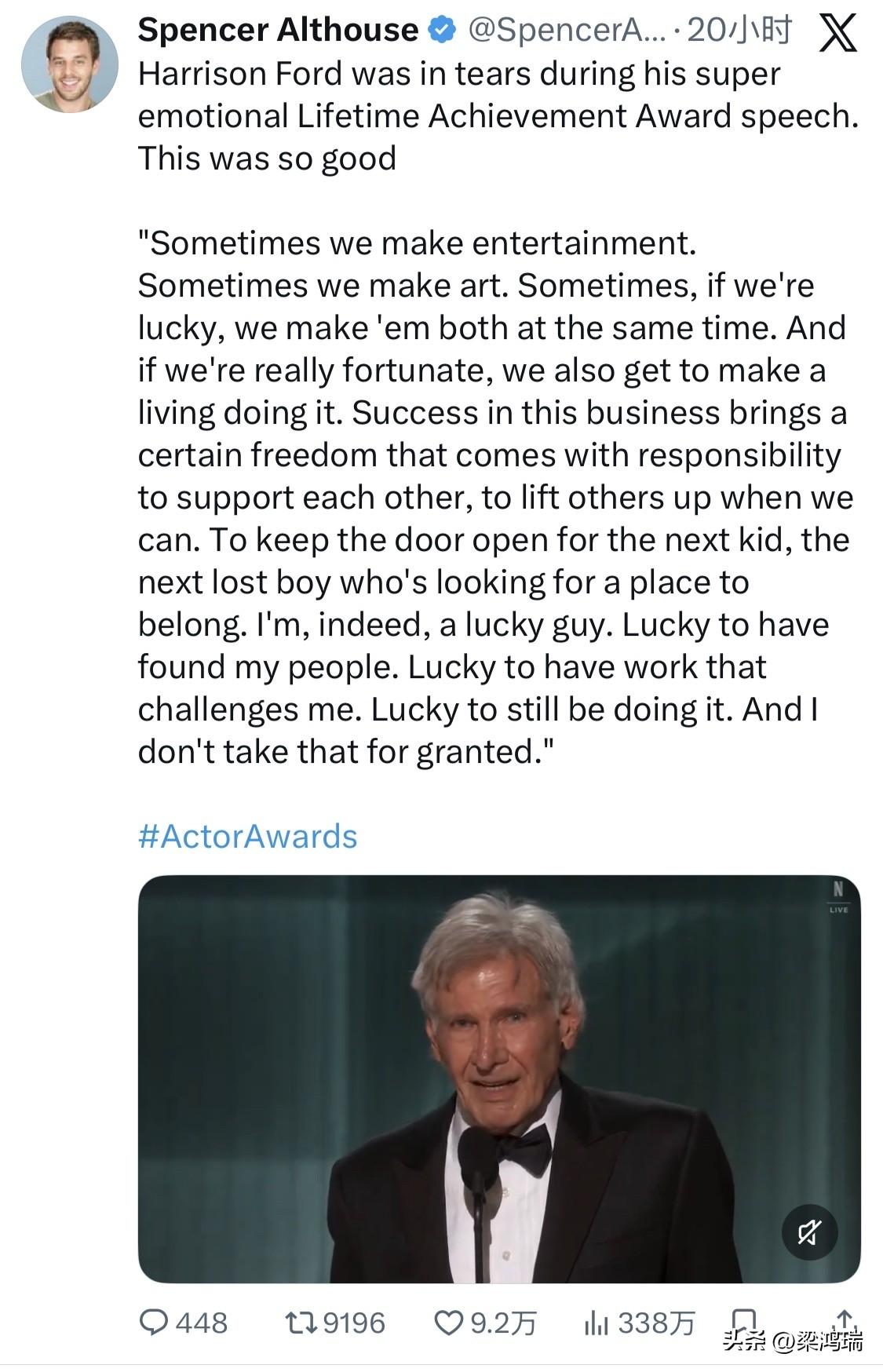 哈里森·福特（Harrison Ford）于 2026年3月1日 获颁第32届美