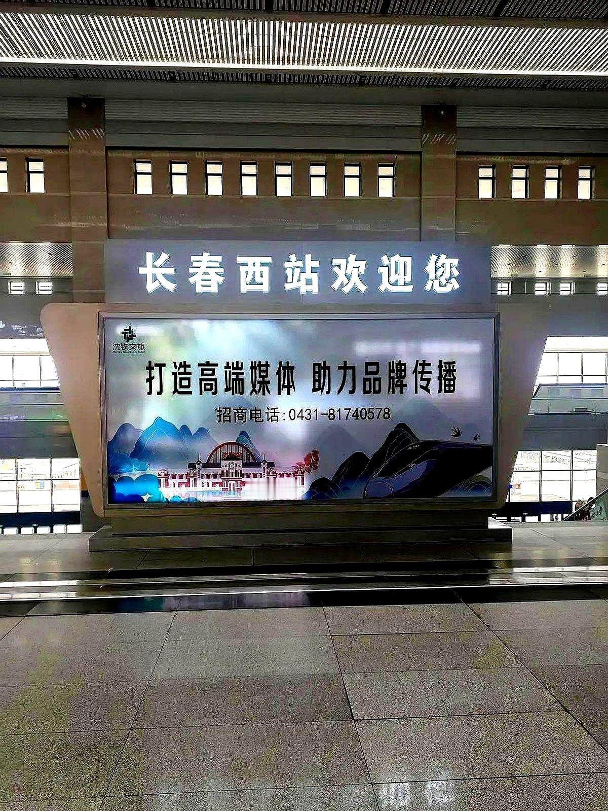 朋友家女孩在长春市东边一家医药公司当董事长行政助理。

入职两个月，她发现办公室