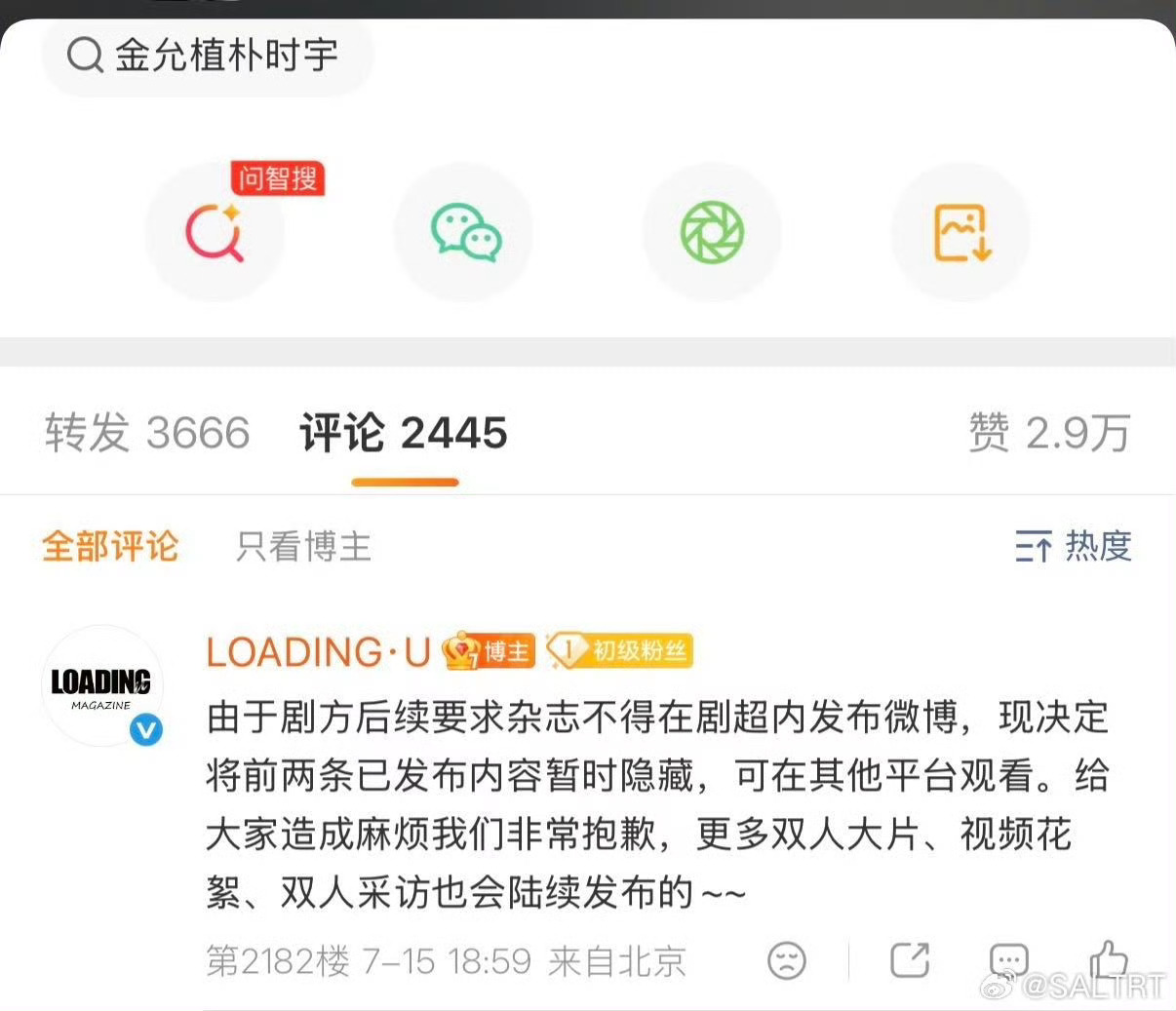 导演看到自己随便拍拍都帅得一批的两个人被你这乡土野鸡杂志拍成这土逼样没气鼠都算好