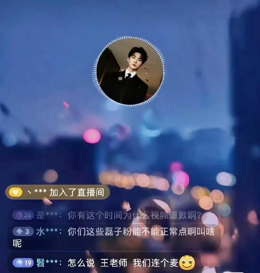 王译磊自曝患抑郁症短剧演员王译磊斗音直播解释鸽剧组的原因，剧方制片人喊话连线，本
