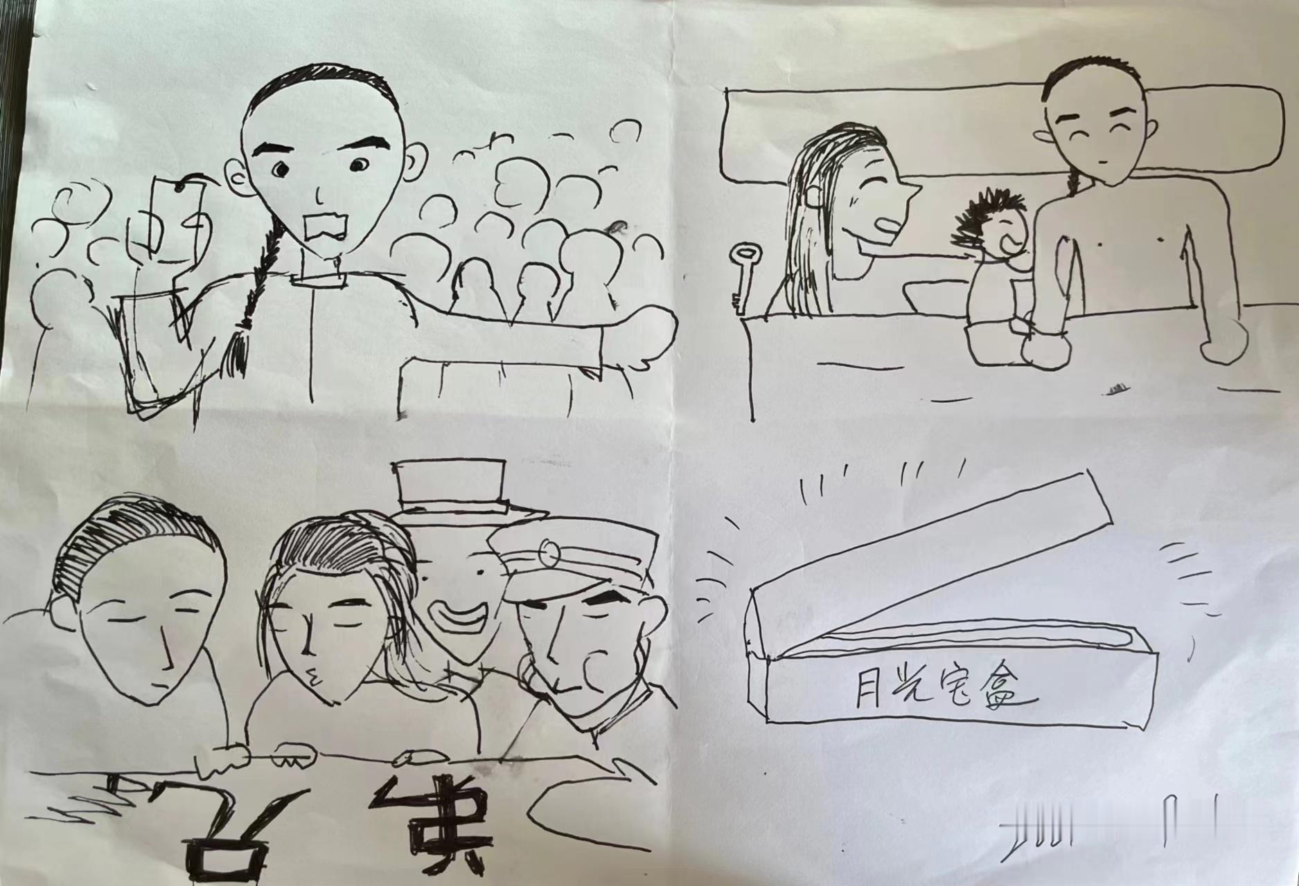 #庞瀚辰画暴走漫画告别王地保##庞瀚辰发文告别王地保#庞瀚辰画暴走漫画告别王地保