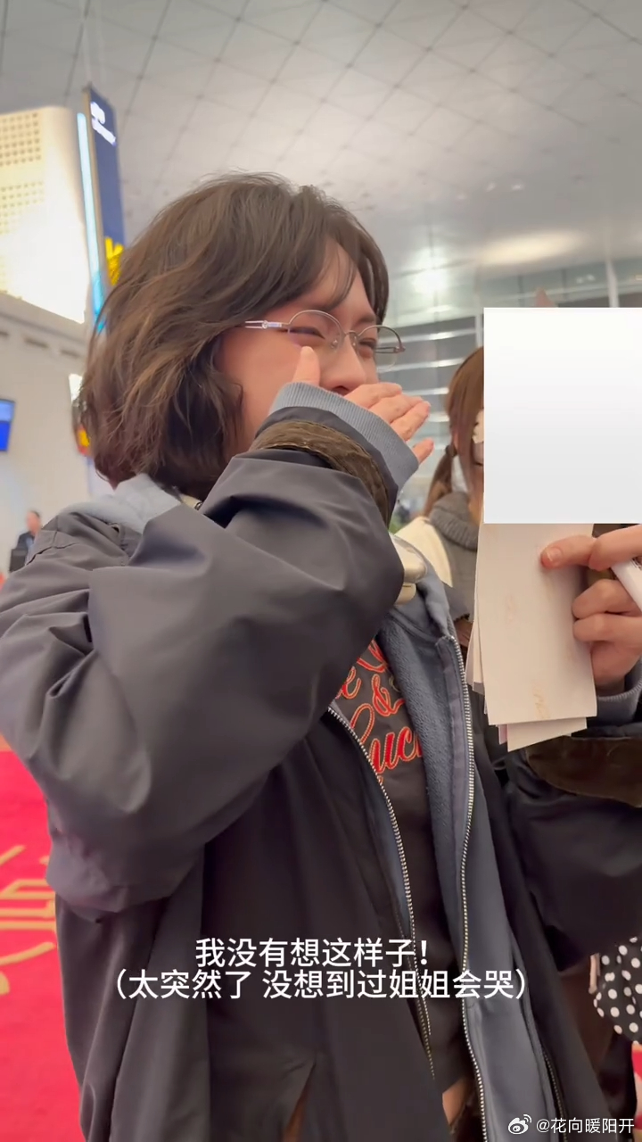 文淇我许可一种气血很足的美我超认可文淇这种气血很足的美🌼，她就像一束光，照亮了