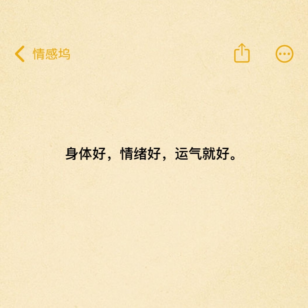 爱自己是终身浪漫的开始🌟 ​​​