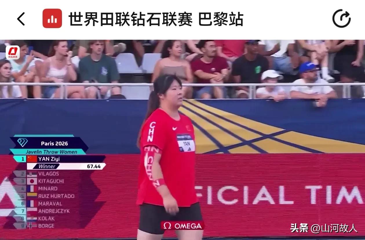 孤独求败！18岁严子怡霸气斩下钻石联赛三连冠，亚洲标枪新星势不可挡！

 
当今
