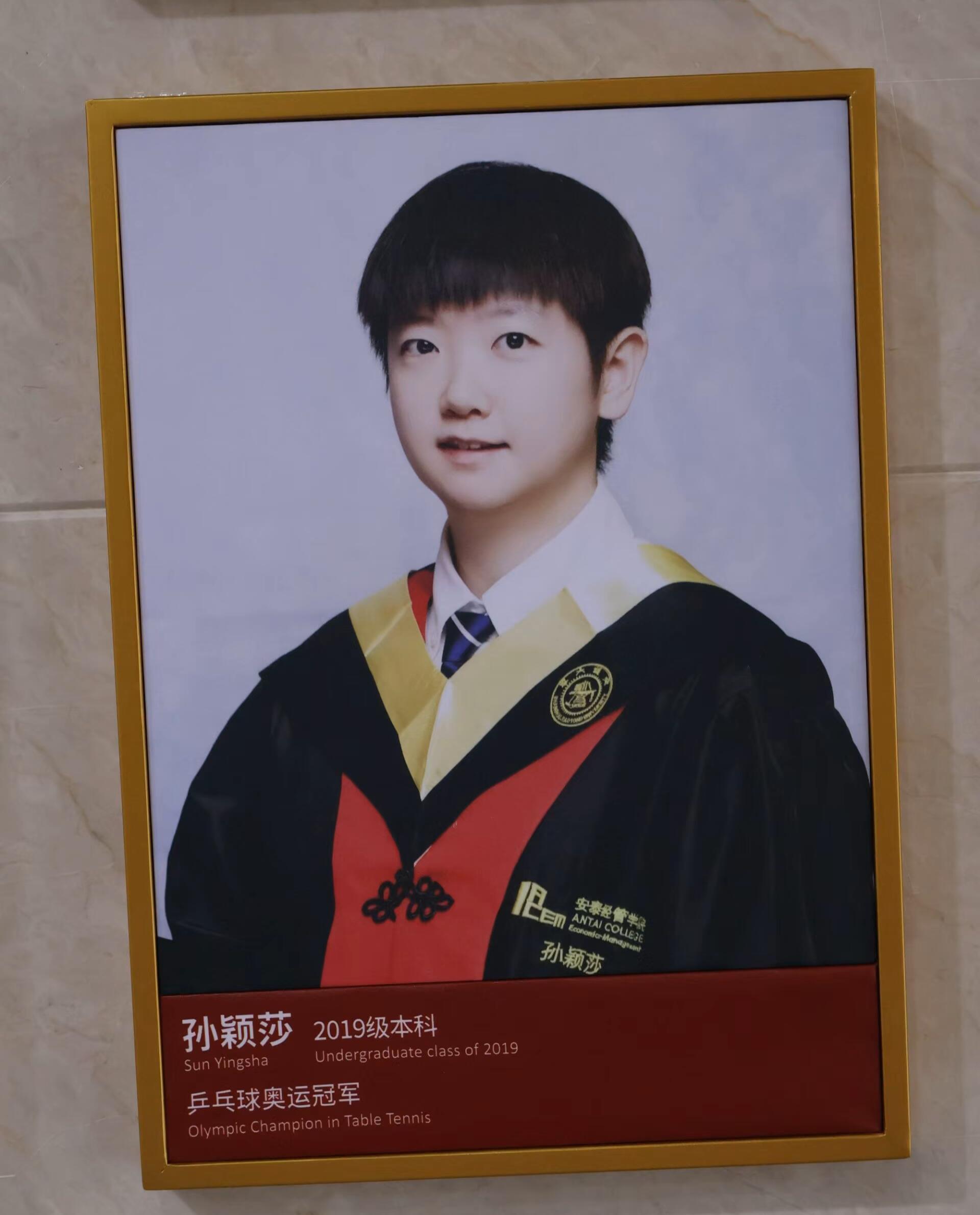 原来这张毕业照交大已经上墙了嗦👏👏👏 