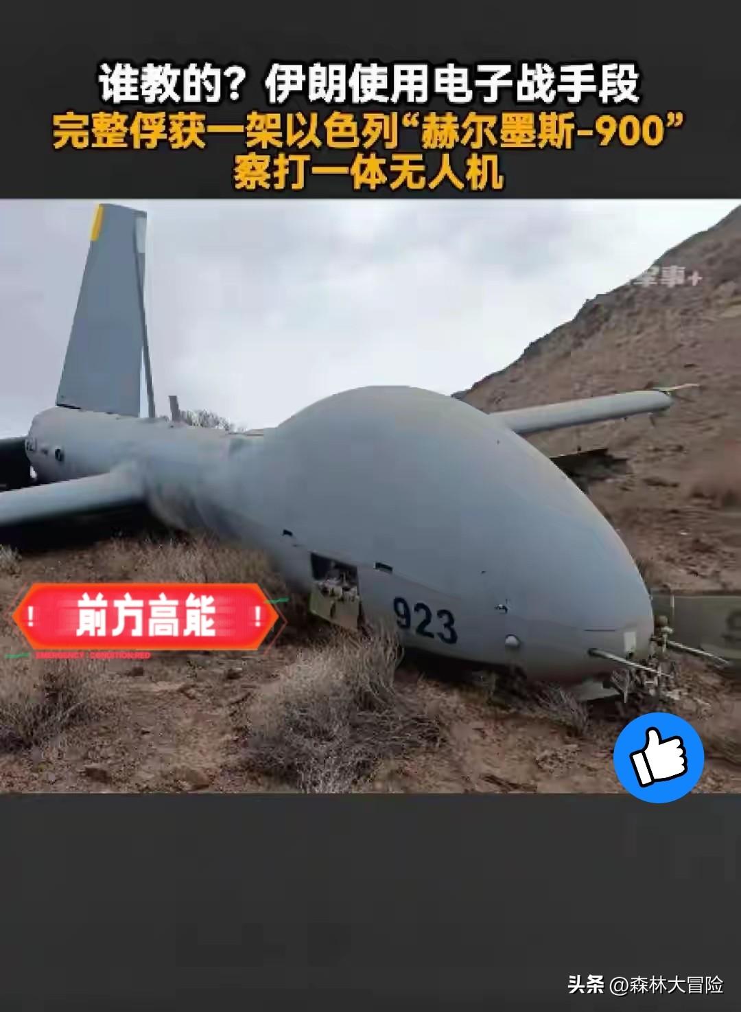 美以该担忧了！
3月5日消息，伊朗革命卫队icon利用电子技术“生擒