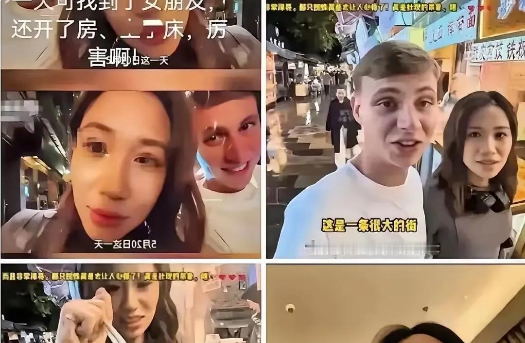 一老外用几十元麻辣烫就能约到中国女性，当晚就进酒店。[我想静静]

一英国小网红