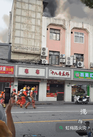 吴中路虹梅路口发生火灾，希望人没事！[祈祷]