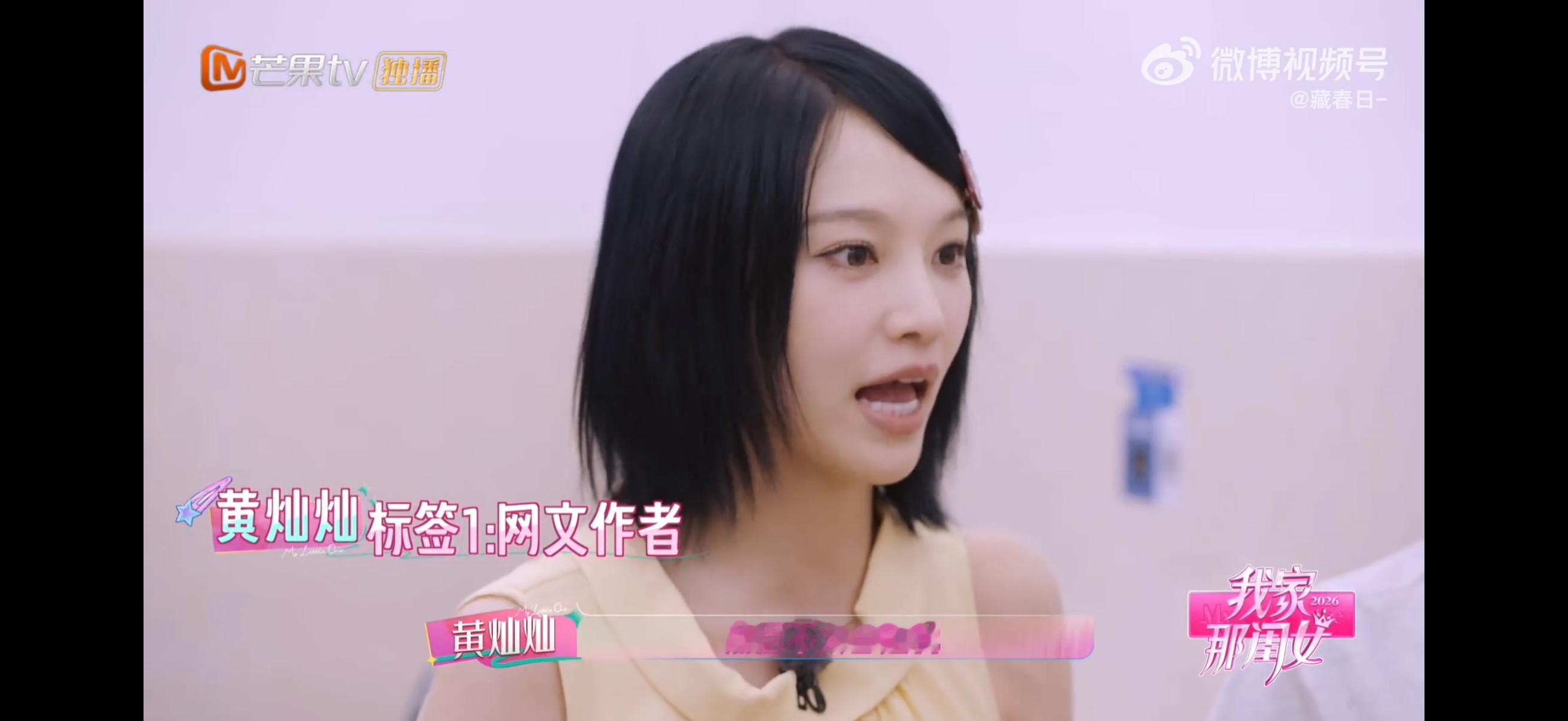 黄灿灿做直播没赚到一分钱 很难想象黄灿灿还有这样一段过往，早期直播全部流程都要自