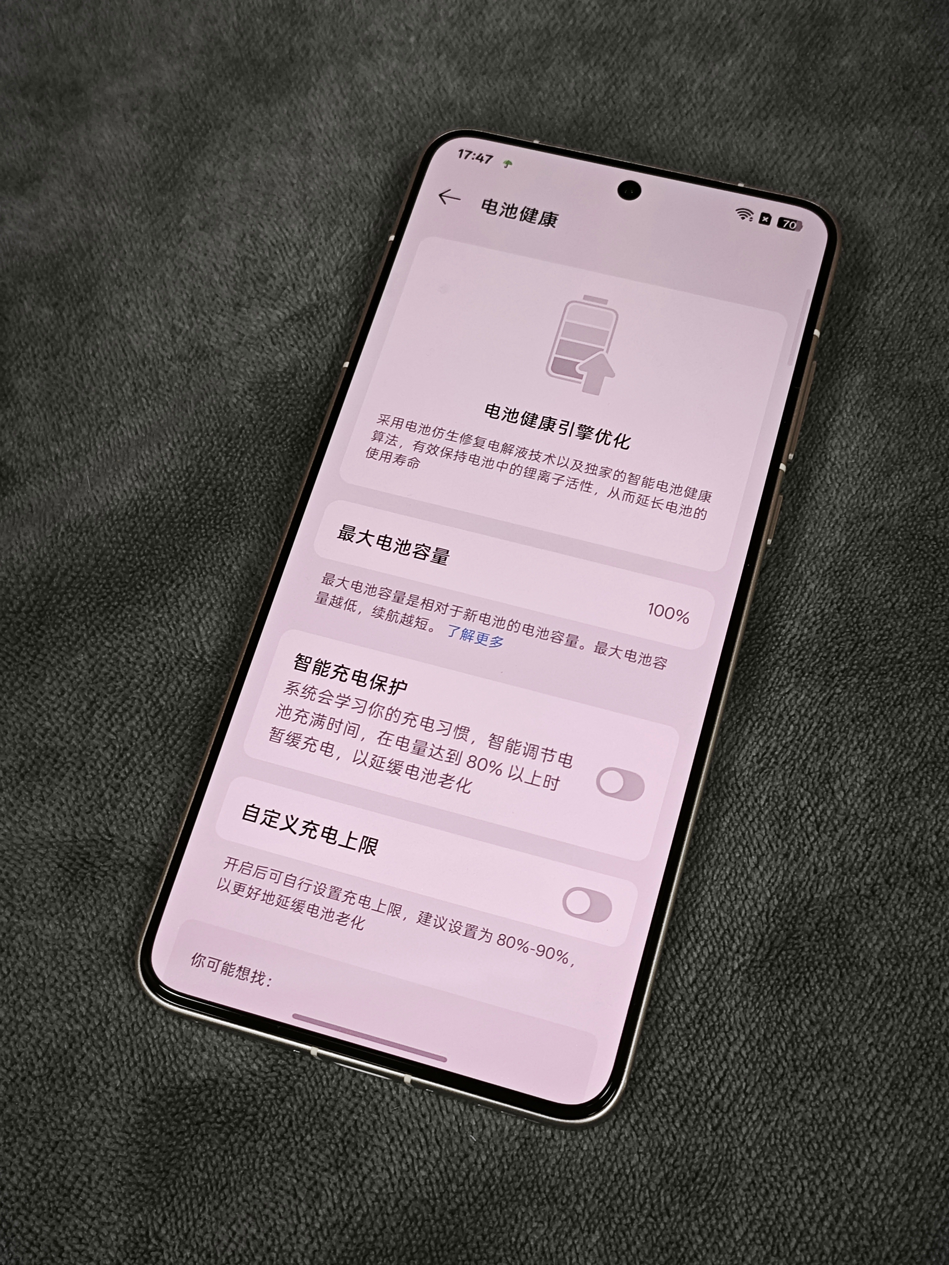 OPPO Find X8 Ultra购买及回收联系方式见图 