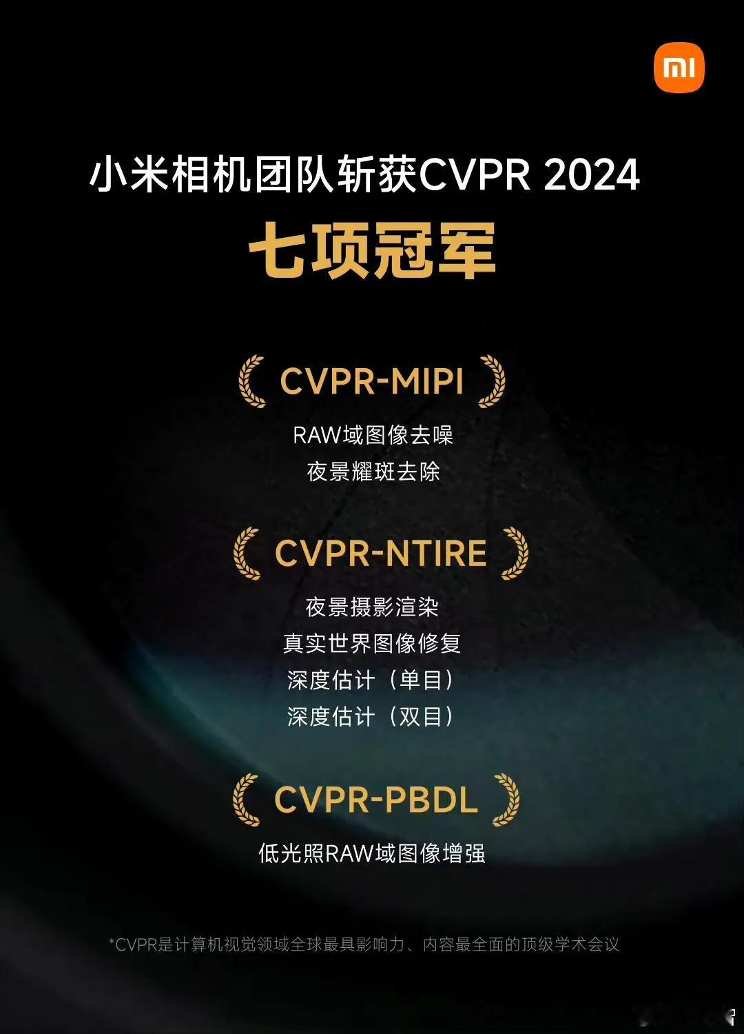 DXOMARK不可靠之后，小米手机又找到了新标准，它说它很强，到底哪家手机影像实