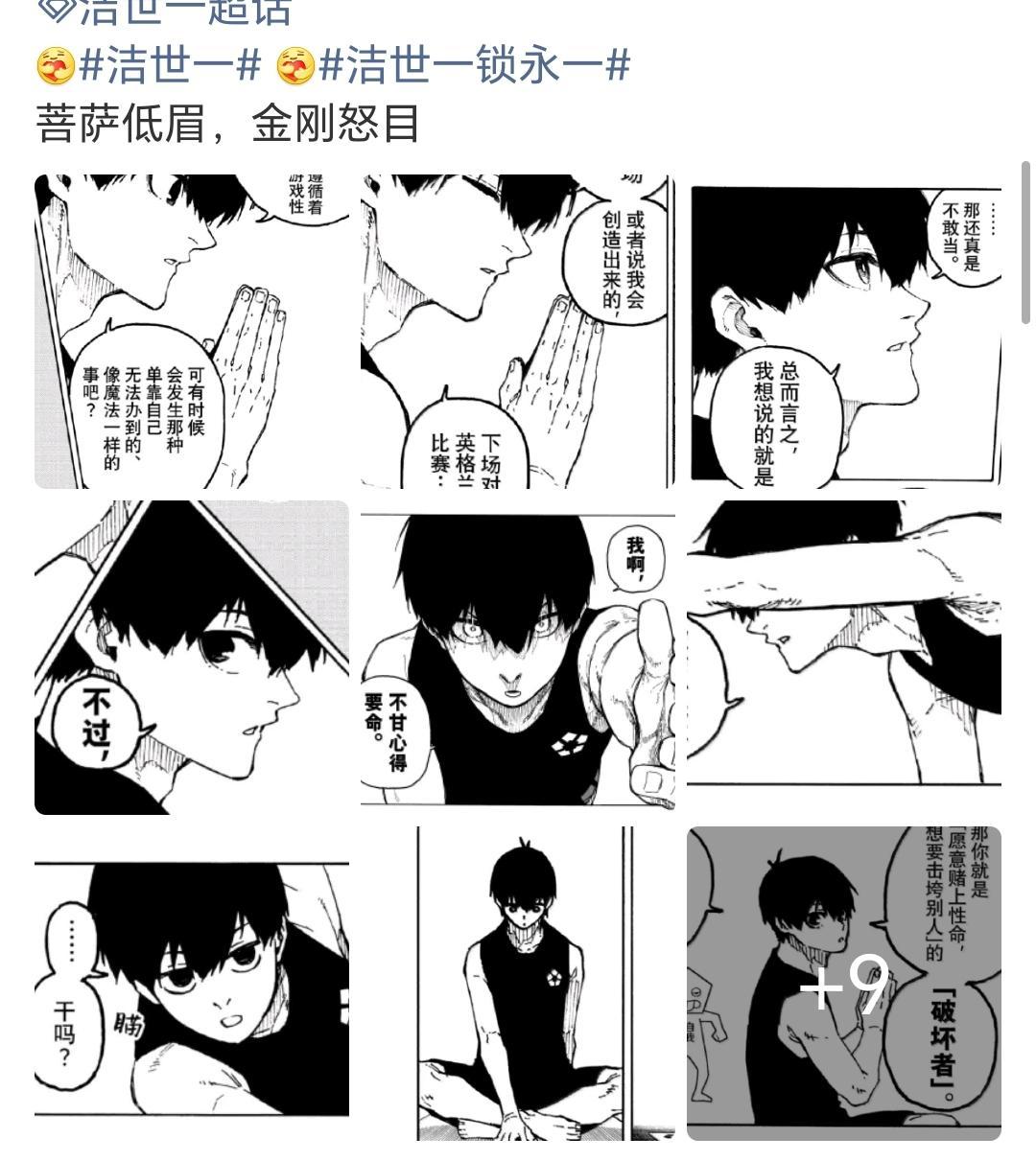 查询图上笑点 
