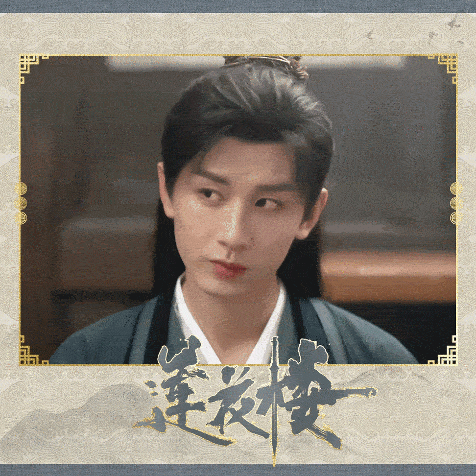 cy成毅，你是远方的风景，我是游走的旅人，我翻山越岭长途跋涉，只为看你一眼。M成