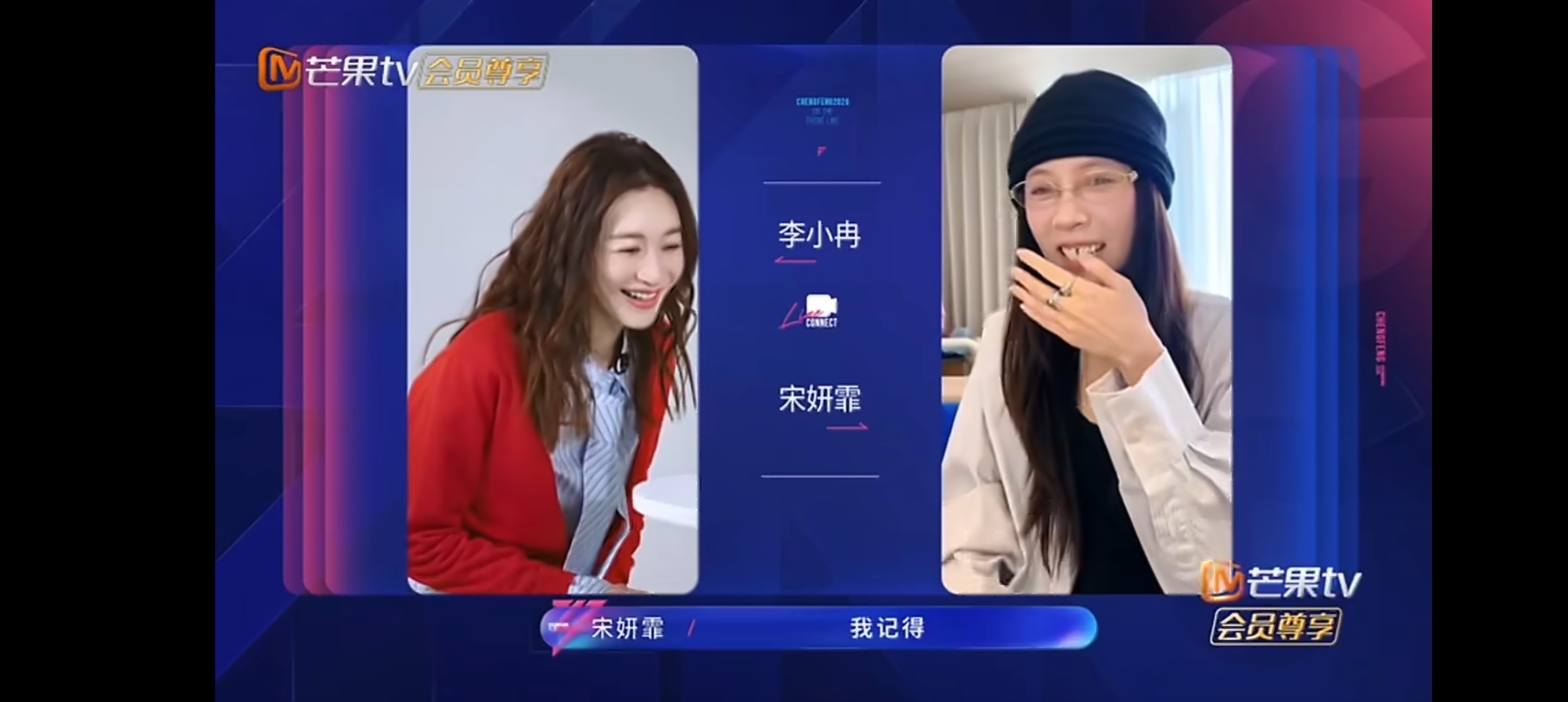 李小冉曾说这辈子不会参加浪姐 笑亖，李小冉曾说这辈子不会参加乘风，没想到最后真的