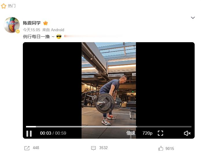 陈震复更真解禁了  出差Vlog还看得到吗？ 