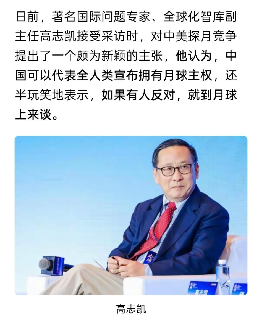 在月球上建个酒厂，然后在月球带货，应该能火。