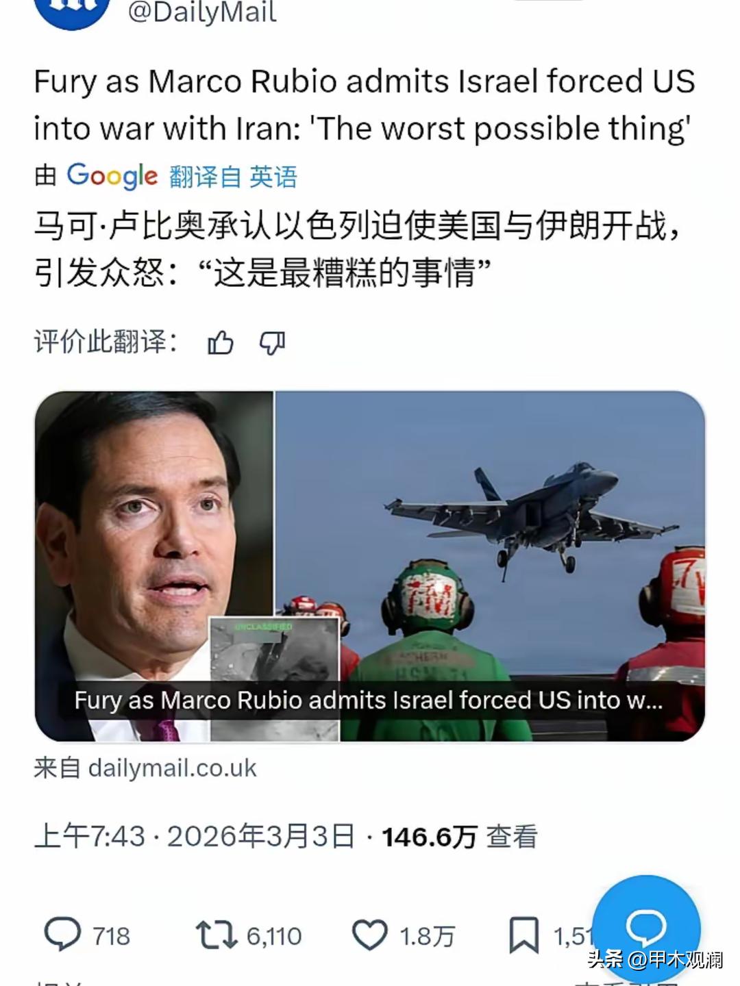 美国要真不想打了，有极大可能把内塔尼亚胡卖掉，来熄灭伊朗人的怒火。
卖掉内塔尼亚