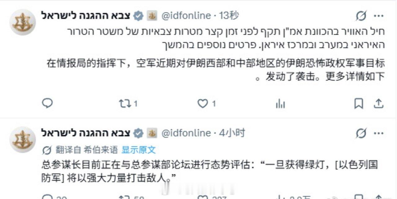 特朗普告诉以色列不要反击  最新消息，伊朗多地传出爆炸声，首都德黑兰亦受波及。据