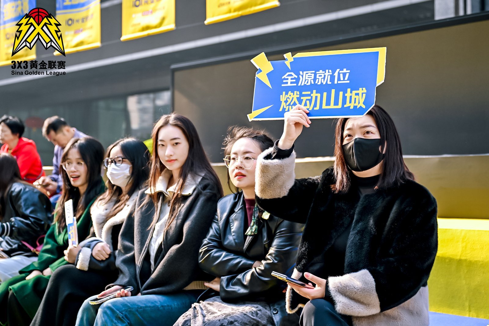 3X3黄金联赛全国总决赛冬日暖阳，美女在测，篮球热爱！冰封不住热爱，拼搏定义精彩