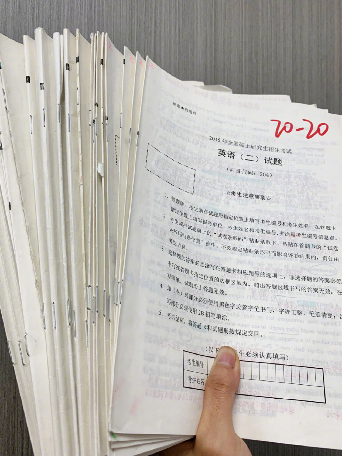 一个很变态，但考研阅读全对偏方！！！ ​​​