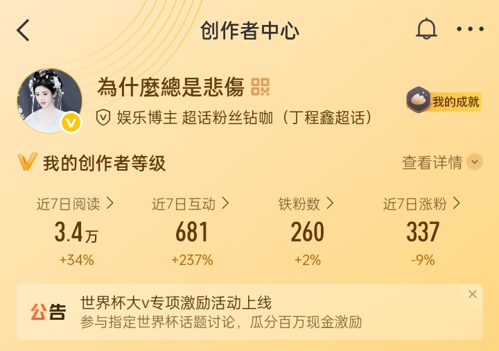 来动动 