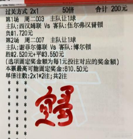 宣哥实单 ​​​